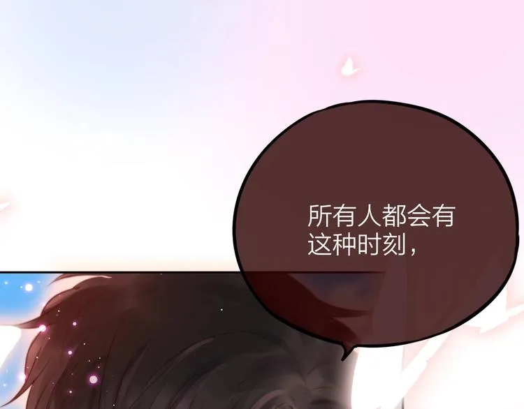 第39话 黑甜梦终 第78页