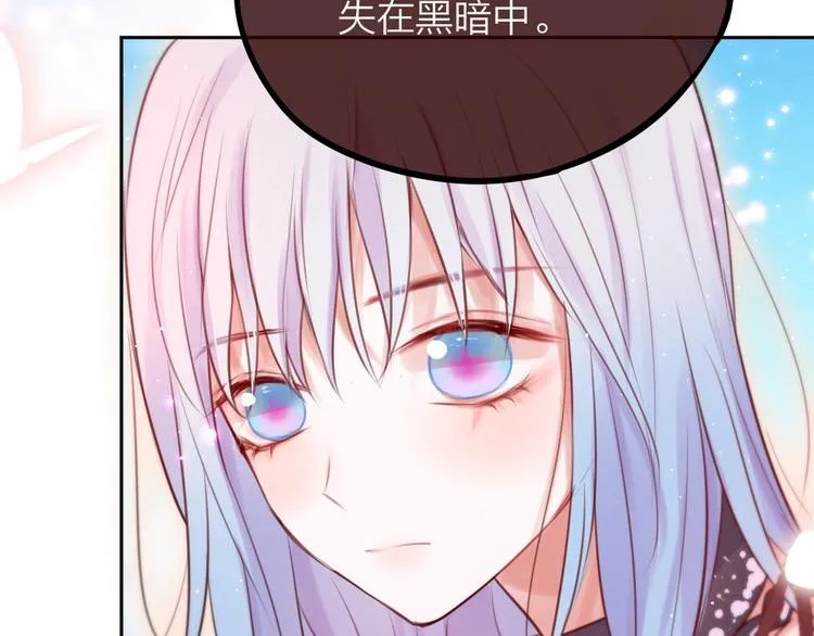 第39话 黑甜梦终 第81页