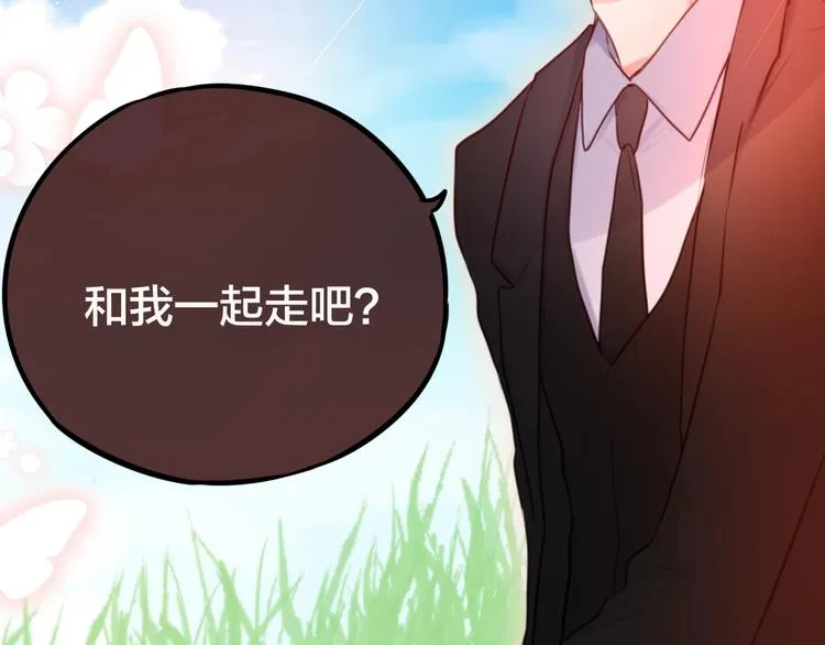 第39话 黑甜梦终 第91页