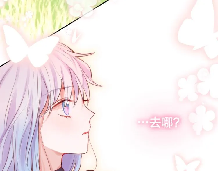 第39话 黑甜梦终 第93页