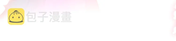第39话 黑甜梦终 第95页