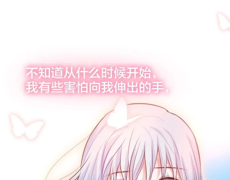 第39话 黑甜梦终 第96页