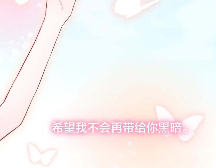 第39话 黑甜梦终 第99页