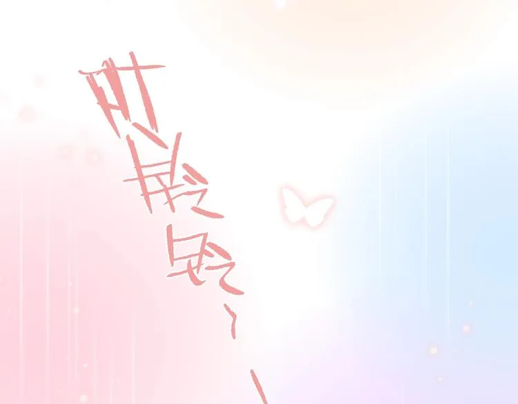 第39话 黑甜梦终 第100页