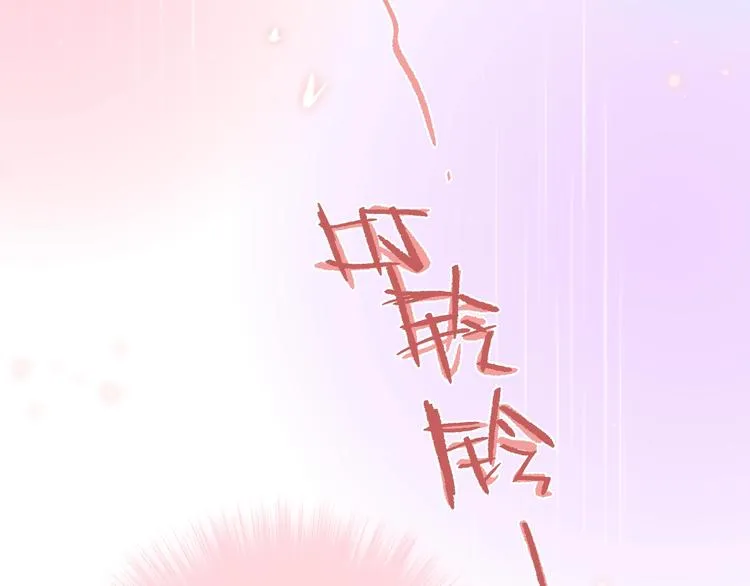 第39话 黑甜梦终 第101页