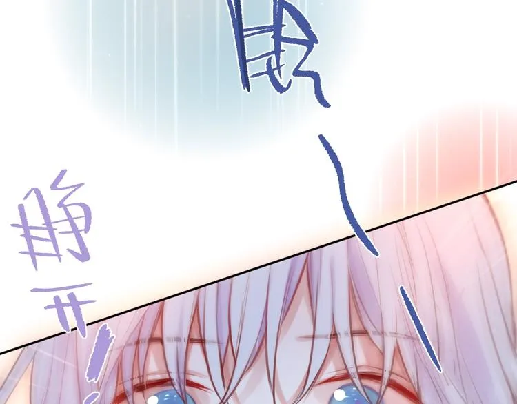 第39话 黑甜梦终 第104页