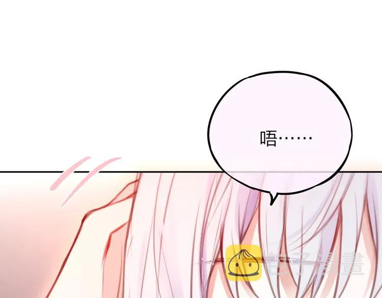 第39话 黑甜梦终 第109页