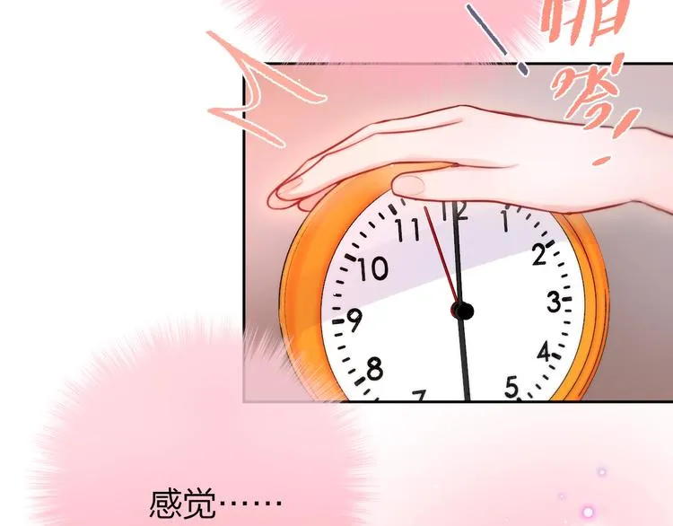 第39话 黑甜梦终 第111页