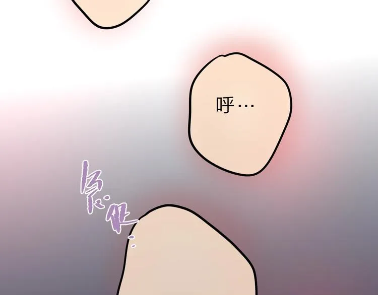 第39话 黑甜梦终 第117页