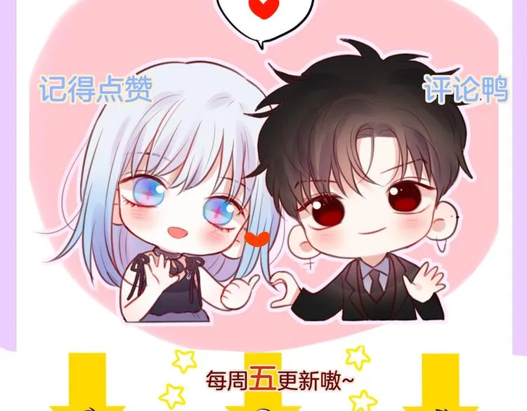 第39话 黑甜梦终 第136页