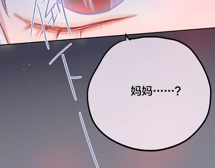 第40话 突破口 第5页