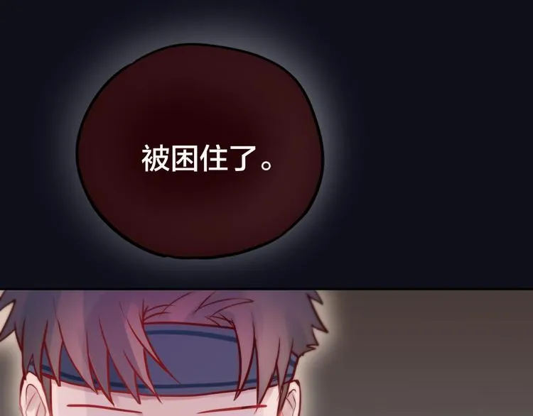 第40话 突破口 第91页