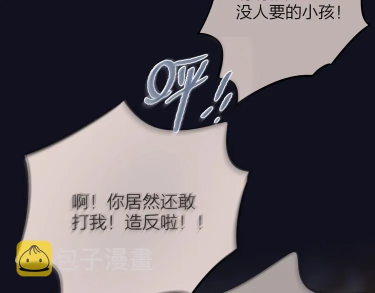 第42话 相遇 第46页