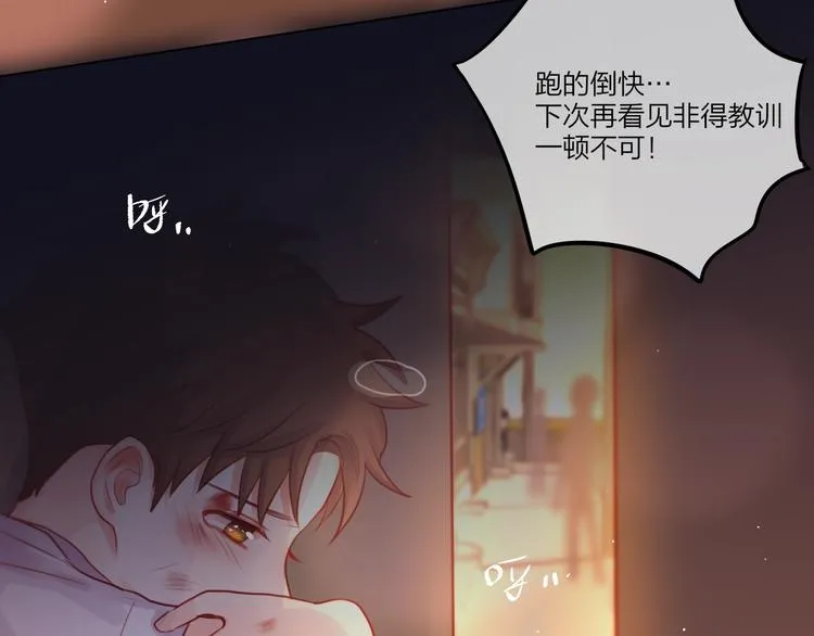 第42话 相遇 第63页