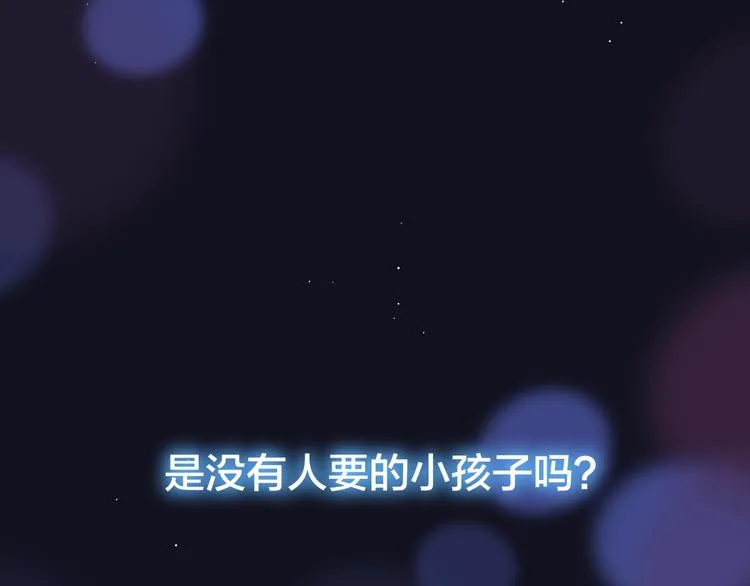 第42话 相遇 第74页