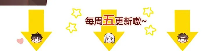 第42话 相遇 第109页