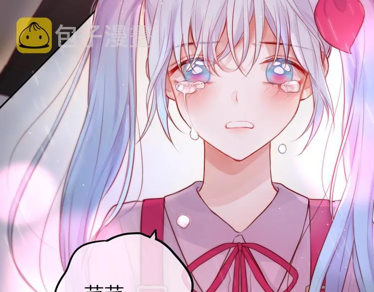 第43话 救赎 第4页