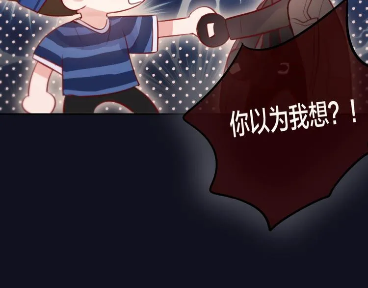 第43话 救赎 第25页