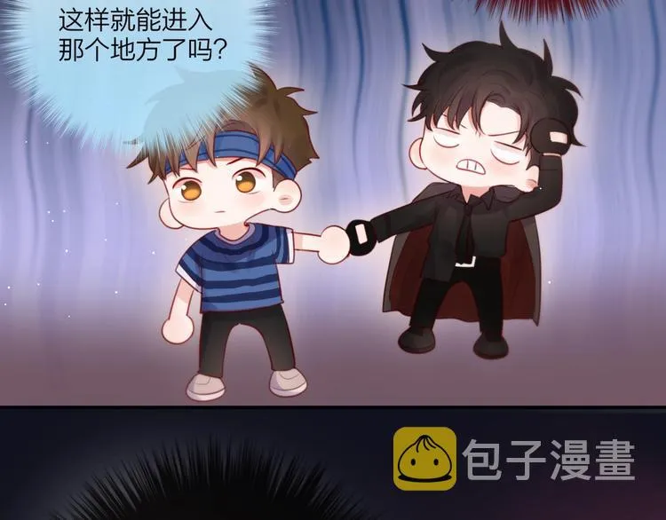 第43话 救赎 第29页