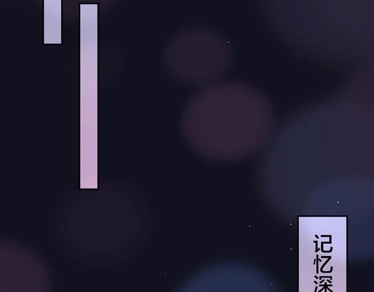 第43话 救赎 第35页