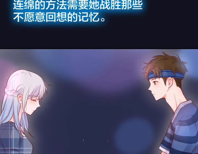 第43话 救赎 第38页