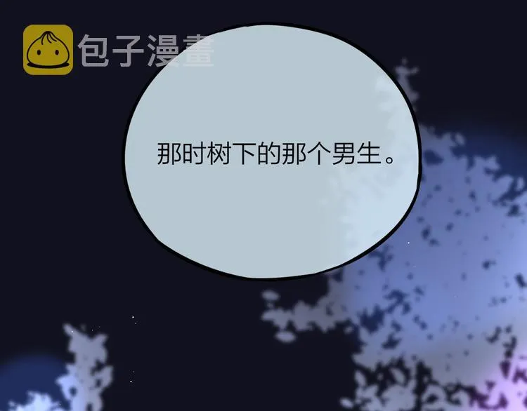 第43话 救赎 第41页