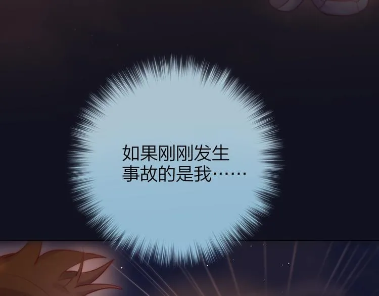 第43话 救赎 第46页
