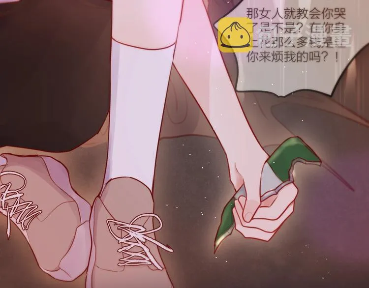 第43话 救赎 第51页