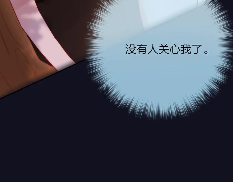 第43话 救赎 第55页