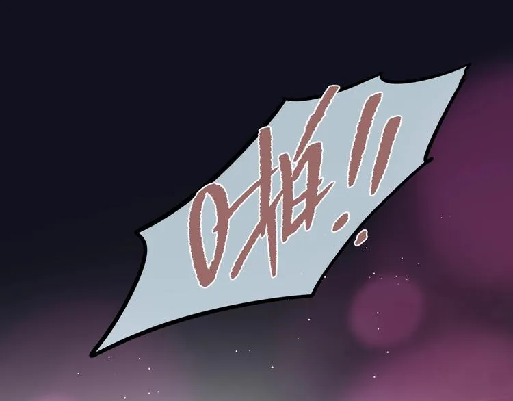 第43话 救赎 第56页