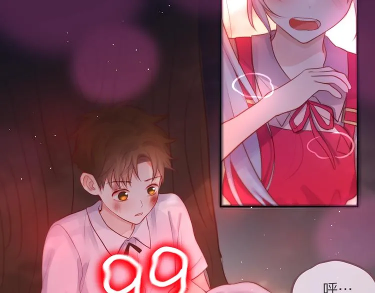 第43话 救赎 第59页