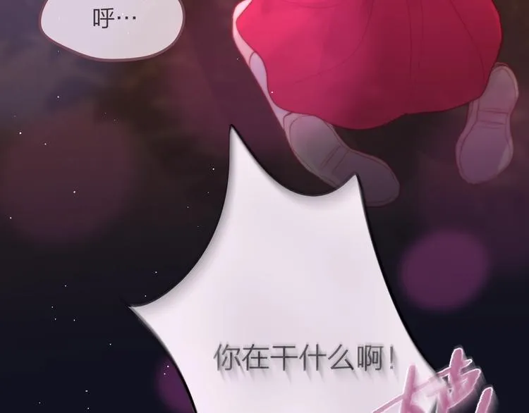 第43话 救赎 第61页