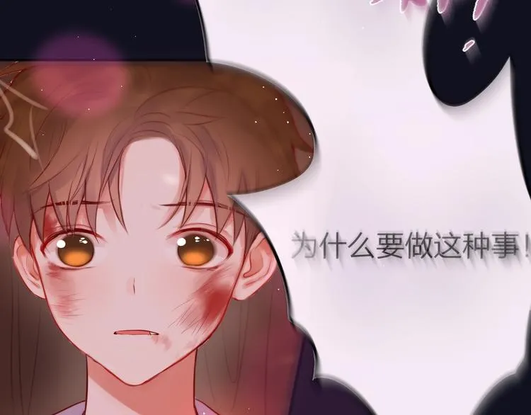 第43话 救赎 第62页