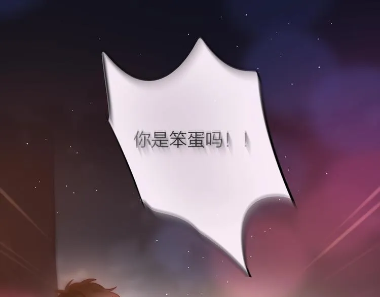 第43话 救赎 第65页