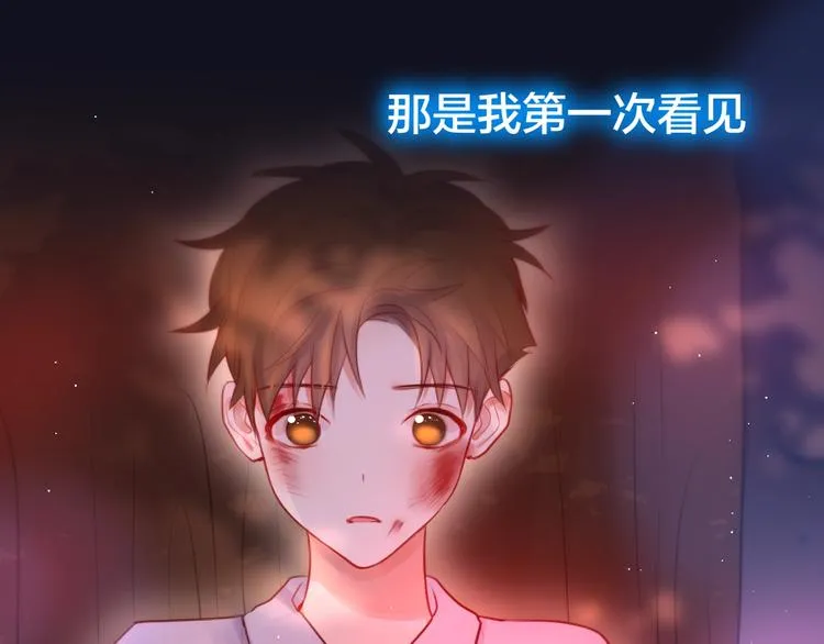 第43话 救赎 第83页
