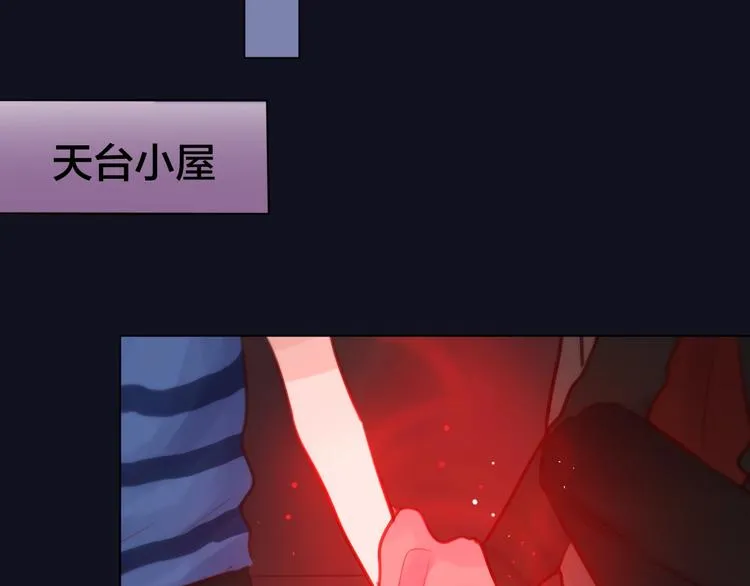 第43话 救赎 第91页