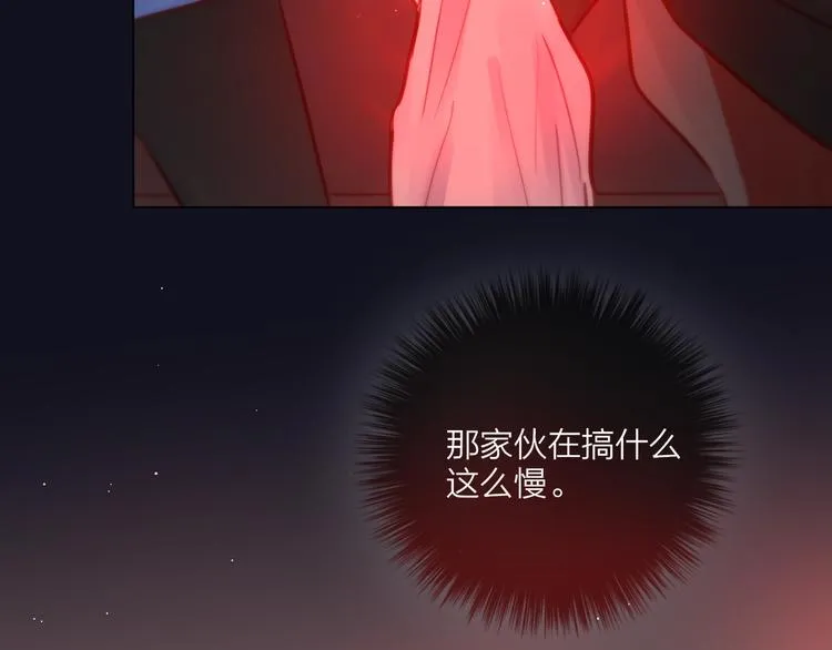 第43话 救赎 第92页