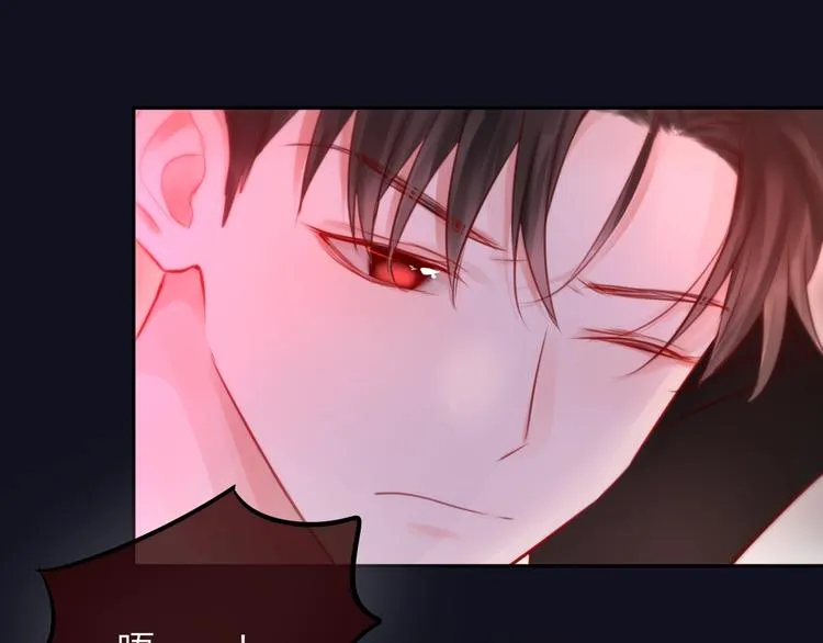 第43话 救赎 第95页