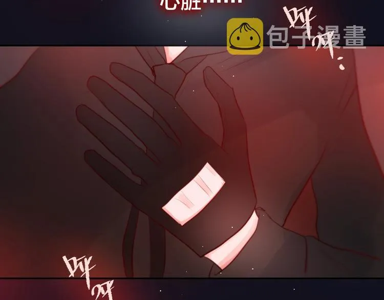 第43话 救赎 第97页