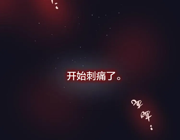 第43话 救赎 第98页
