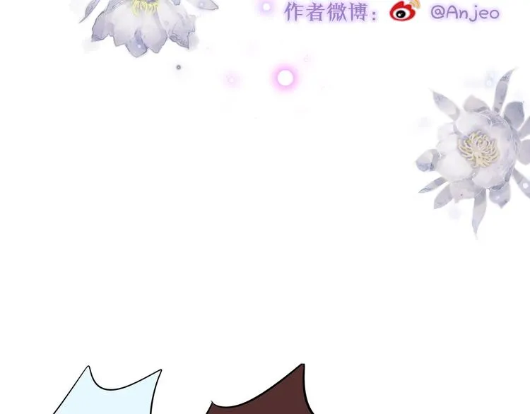 第43话 救赎 第101页