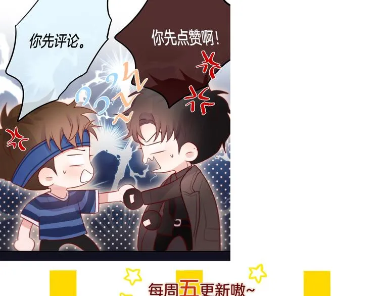 第43话 救赎 第102页