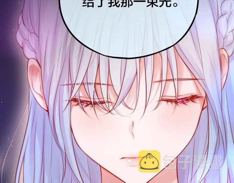 第44话 苏醒 第16页