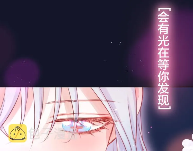 第44话 苏醒 第78页