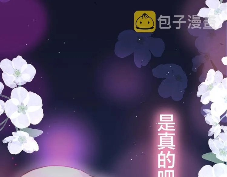 第44话 苏醒 第80页