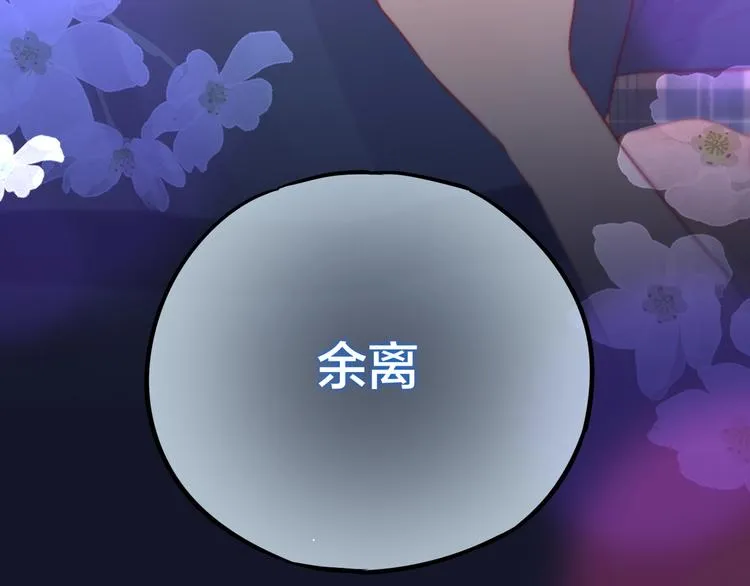 第45话 无家可归 第6页