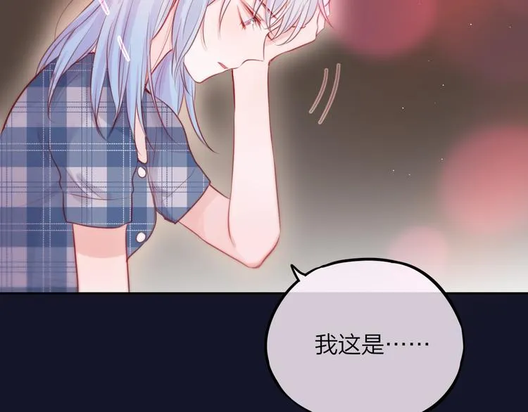 第45话 无家可归 第20页