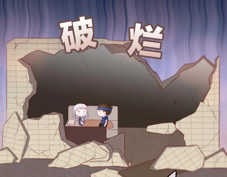 第45话 无家可归 第34页