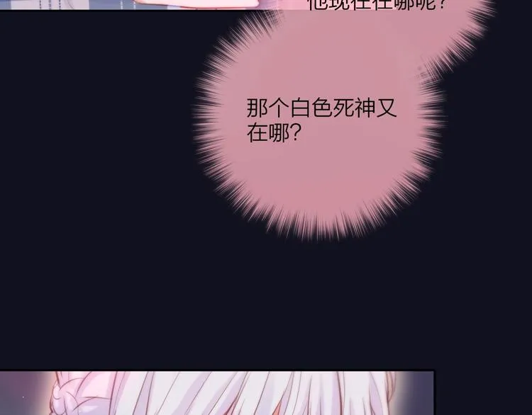 第45话 无家可归 第52页