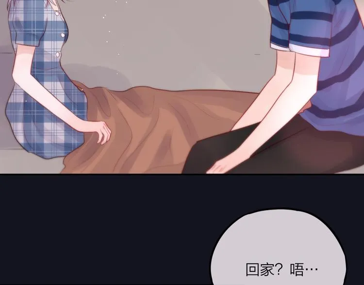 第45话 无家可归 第55页